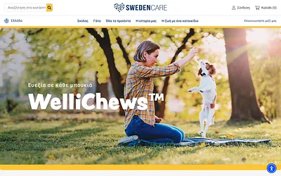 wellichews.gr snapshot
