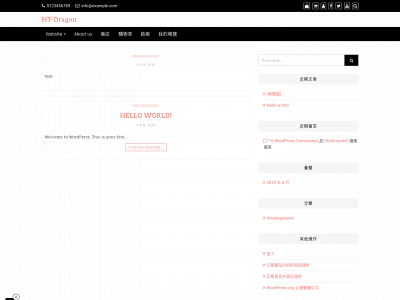 hy-dragon.com snapshot