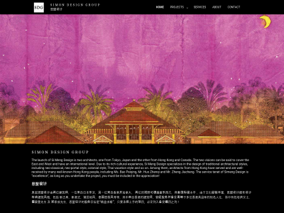 simondesigngroupltd.com snapshot