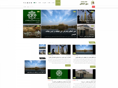 dusc.org snapshot