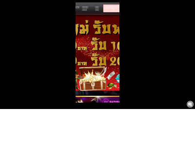 pros888.com snapshot