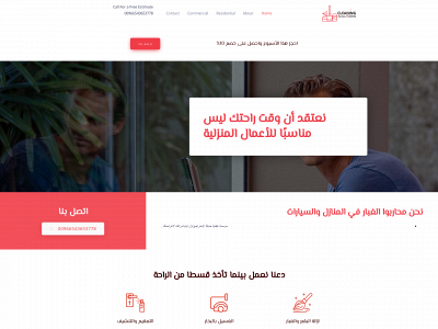 alqimam.info snapshot