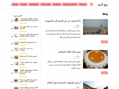 muglatte.com snapshot