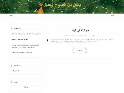 ialreem.net snapshot