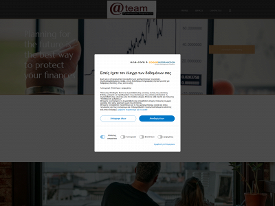 ateam.guru snapshot