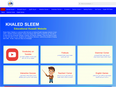 khaledsleem.com snapshot