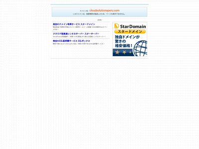 cloudsolutionsperu.com snapshot