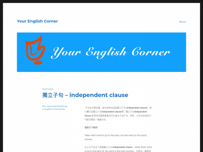 yourenglishcorner.online snapshot