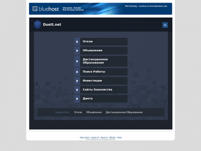 duett.net snapshot