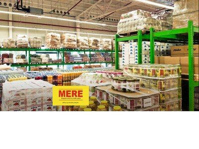 mere.gr snapshot