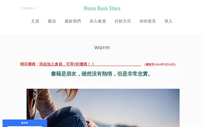 momobookshop.weebly.com snapshot
