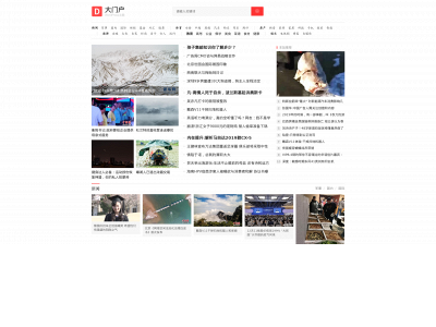 craigjansson.com snapshot
