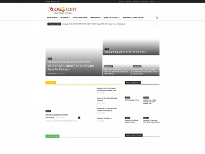 blogstory.in snapshot