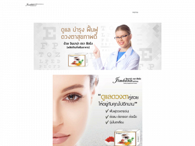 jimbana.weebly.com snapshot