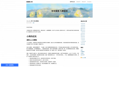 paulleny.weebly.com snapshot