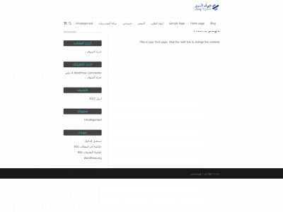 souqexperts.com snapshot