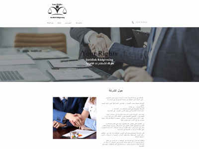 yourrights.dk snapshot