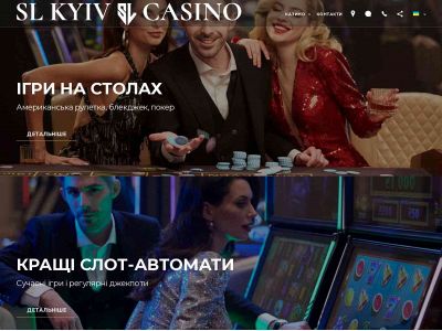 slkyiv.com.ua snapshot