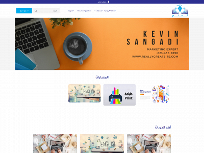 taallam-platform.com snapshot