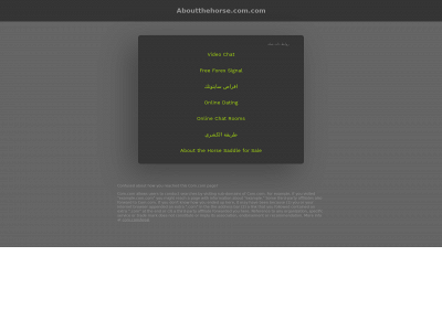 aboutthehorse.com.com snapshot