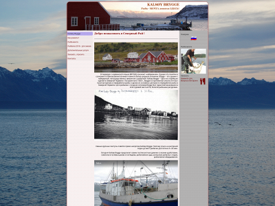 nordfish-brygge.ru snapshot
