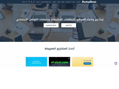 startupdeals.net snapshot