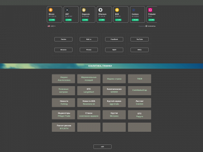 kaztrade.site snapshot