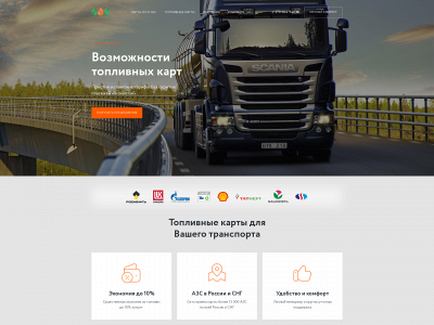 pte.lt snapshot