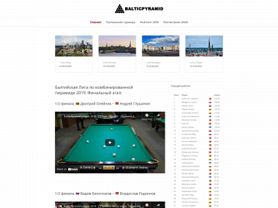 balticpyramid.com snapshot