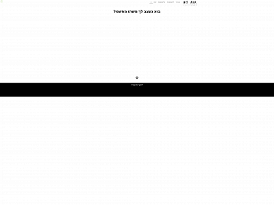 noaircustoms.com snapshot