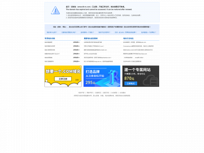 www.dii-m.com snapshot
