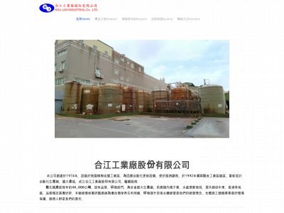 www.houjan.com.tw snapshot