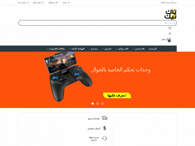 tactecsa.com snapshot