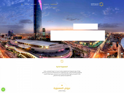 smartalmamourah.com snapshot