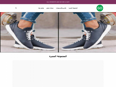 goniobe.com snapshot