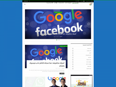 fast-link.net snapshot