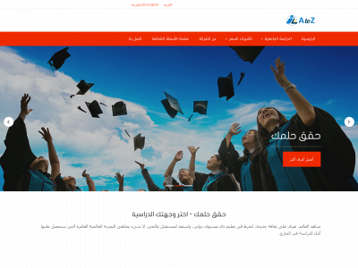 atoz-study.com snapshot