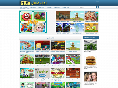 g1go.com snapshot