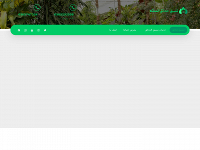thegras5.com snapshot