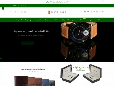 elitegift.com.sa snapshot