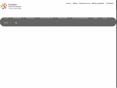 tamdeen-ye.org snapshot