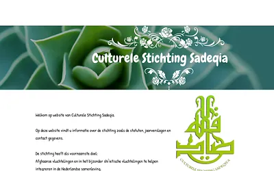 sadeqia.org snapshot