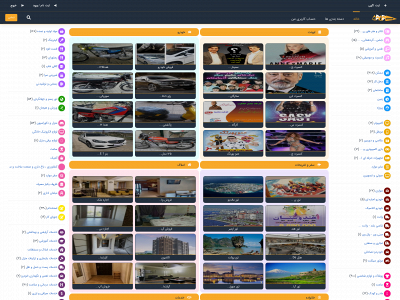 arioclans.co snapshot
