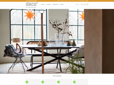 deco2.gr snapshot