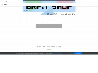 brpt-shop.weebly.com snapshot