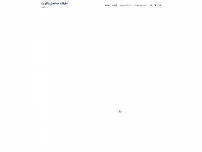 mostamel.com snapshot