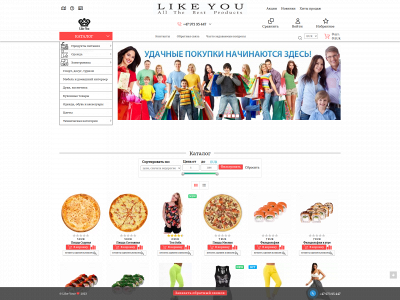 likeyou.host snapshot