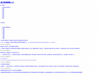 rocqawali.com snapshot