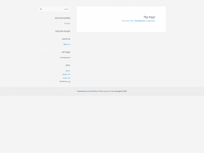 arayon.online snapshot