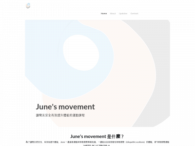 junesmovement.weebly.com snapshot
